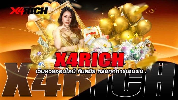 X4RICH X4RICH เว็บหวยออนไลน์